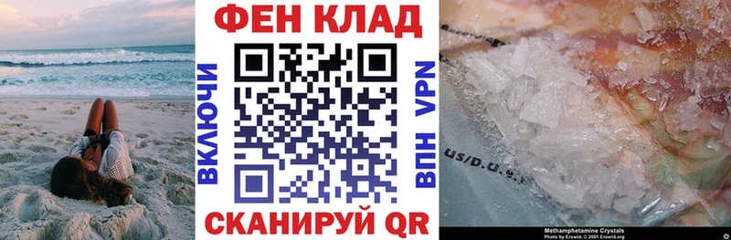 Амфетамин VHQ наркошоп blacksprut рабочий сайт Белоозёрский