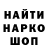 Кодеин напиток Lean (лин) Mer Flo