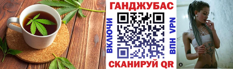 Еда ТГК конопля  Белоозёрский 