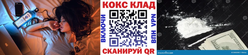 COCAIN Fish Scale  Белоозёрский 