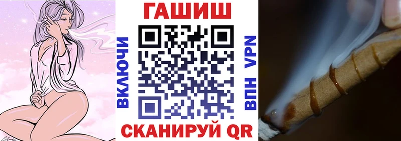 где купить   Белоозёрский  ГАШИШ Ice-O-Lator 