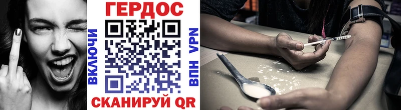 ГЕРОИН Афган  даркнет официальный сайт  Белоозёрский 