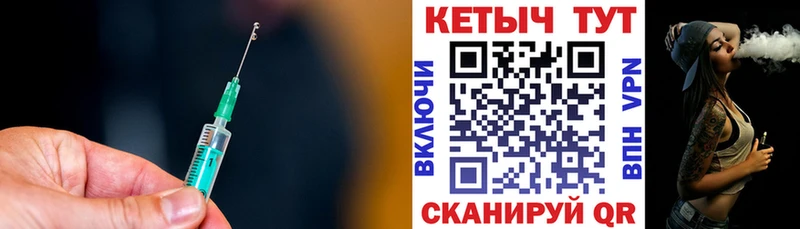Кетамин ketamine  что такое   Белоозёрский 
