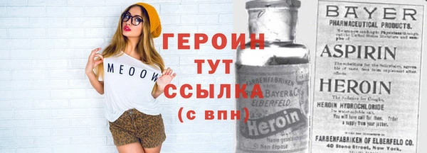 MDMA Абаза