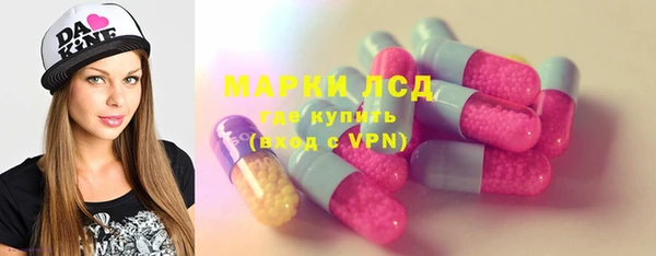 альфа пвп Алексин