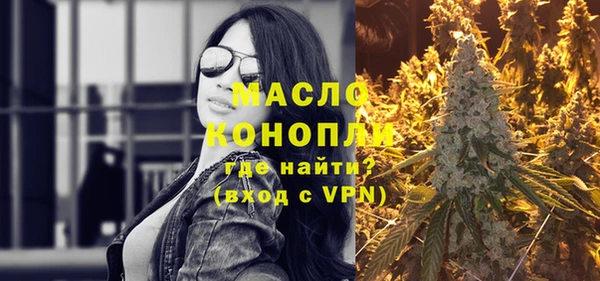 гашишное масло Абинск