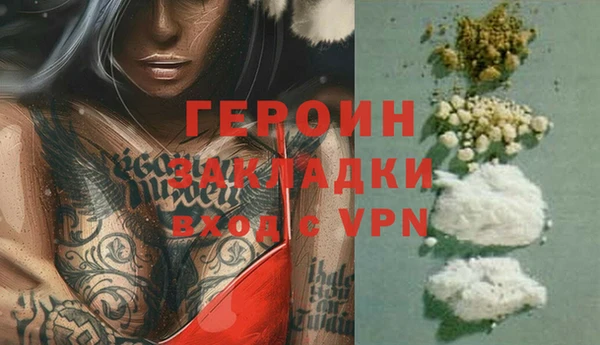 бошки Нязепетровск