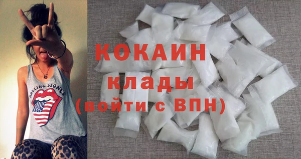 бошки Нязепетровск