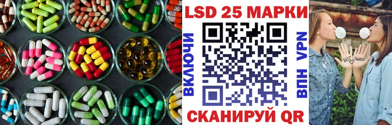 Лсд 25 экстази кислота  Белоозёрский 