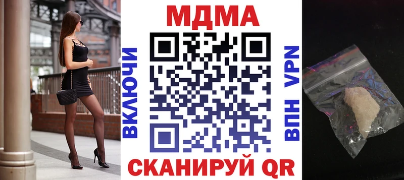 MDMA VHQ  Белоозёрский 