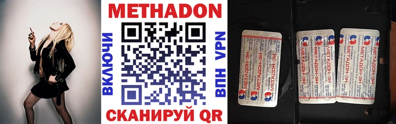даркнет состав  Белоозёрский  Метадон кристалл  как найти наркотики 