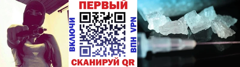 Метамфетамин винт  Белоозёрский 