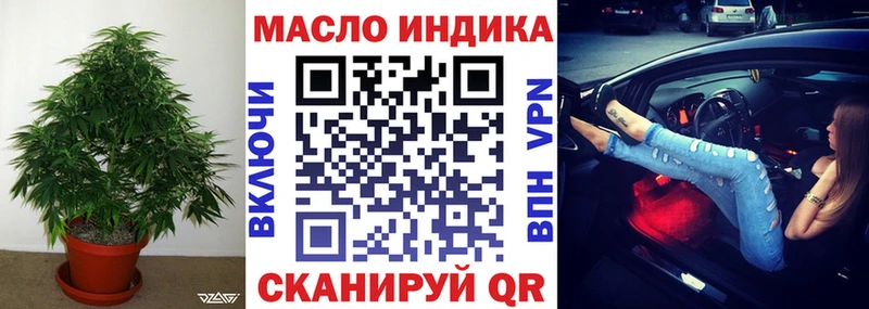 Дистиллят ТГК жижа MEGA ONION Белоозёрский